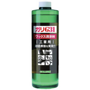 ガリウム GALLIUM 潤滑剤 ガリG31 1000(1000ml)工業用 EC0003 ガリウム GALLIUM 潤滑剤 ガリG31 1000(1000ml)工業用 EC0003