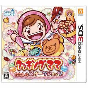 価格 Com ニンテンドー3ds ソフト 格安 激安 大幅値下げランキング