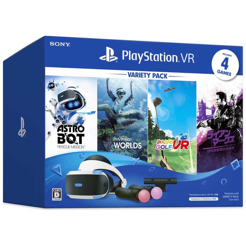 ソニーインタラクティブエンタテインメント ソニーインタラクティブエンタテインメント PlayStation VR Variety Pack CUHJ-16013 CUHJ-16013
