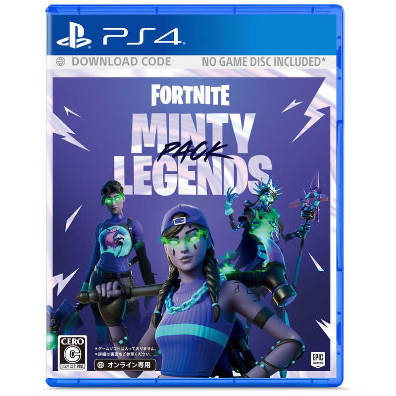 Epicgamesinc Ps4ゲームソフト フォートナイト ミンティーレジェンド パック の通販 カテゴリ ゲーム Epicgamesinc 家電通販のコジマネット 全品代引き手数料無料