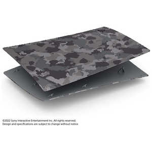 �\�j�[�C���^���N�e�B�u�G���^�e�C�������g �y�����z PlayStation5 �f�W�^���E�G�f�B�V�����p�J�o�[ �O���[ �J���t���[�W�� [PS5] CFIJ-16011