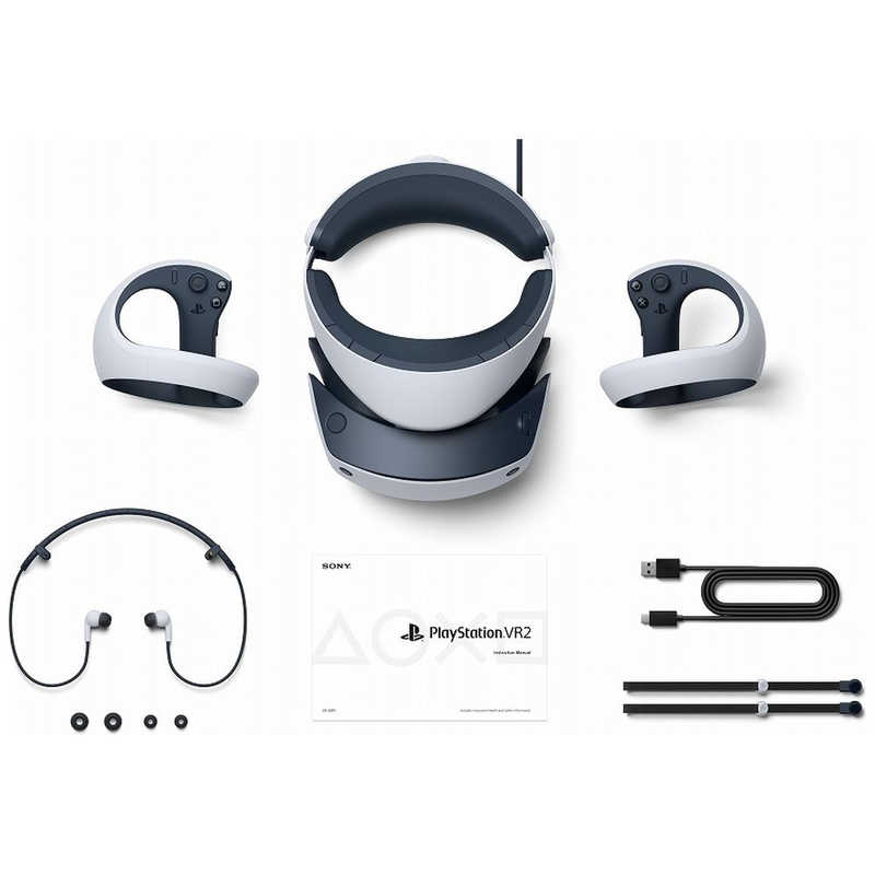 セットアップのみ Playstation VR2 + 純正充電スタンド-