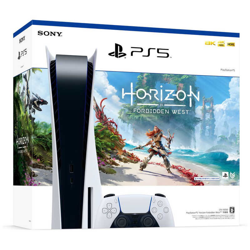 ソニーインタラクティブエンタテインメント ソニーインタラクティブエンタテインメント PlayStation 5 “Horizon Forbidden West” 同梱版 [ゲーム機本体]  