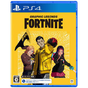 EPICGAMESINC PS4ゲームソフト フォートナイト グラフィックレジェンドパック EPICGAMESINC PS4ゲームソフト フォートナイト グラフィックレジェンドパック