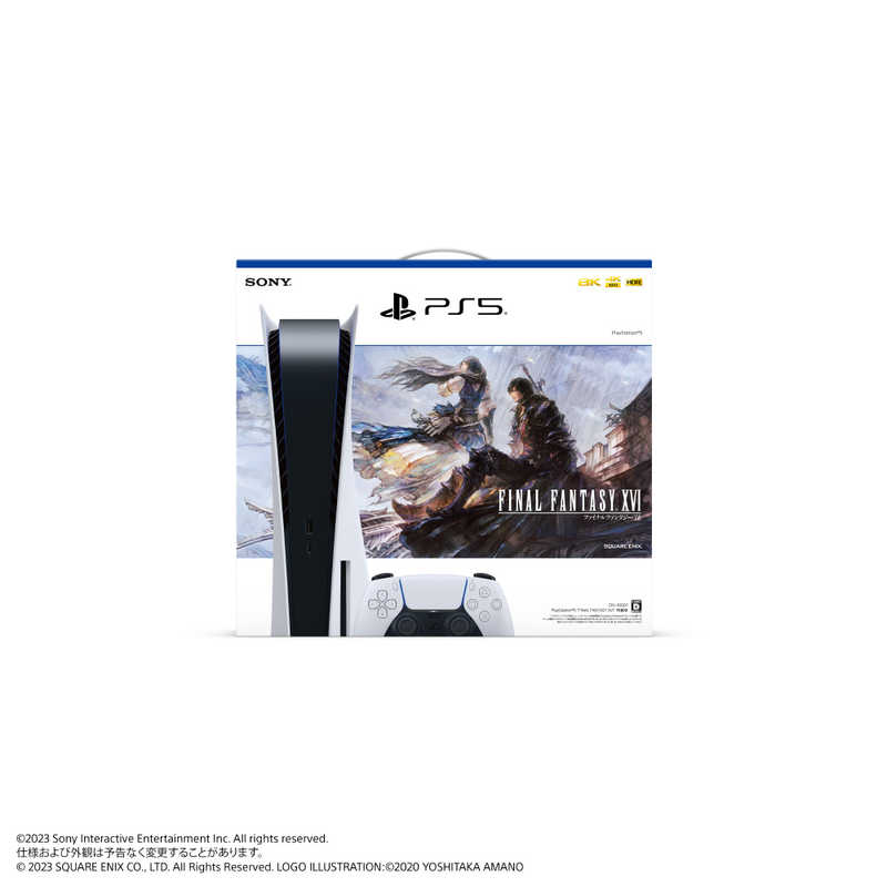 ソニーインタラクティブエンタテインメント ソニーインタラクティブエンタテインメント PlayStation 5 “FINAL FANTASY XVI” 同梱版  [PS5本体]  