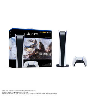 【新品・2台】PlayStation 5 通常版 デジタル・エディション 本体