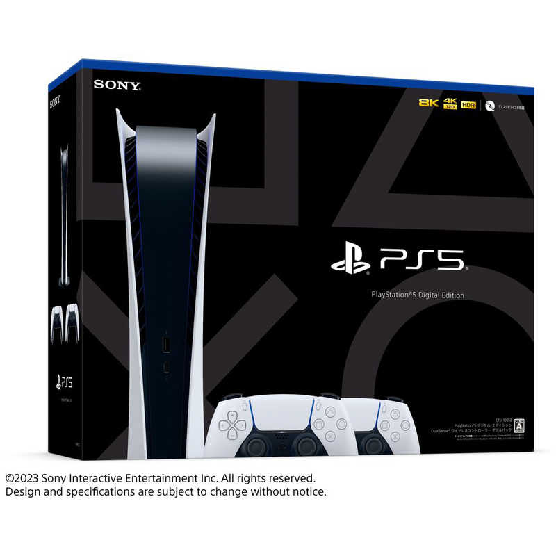 ソニーインタラクティブエンタテインメント ソニーインタラクティブエンタテインメント PlayStationR5 デジタル・エディション DualSenseR ワイヤレスコントローラー ダブルパック  