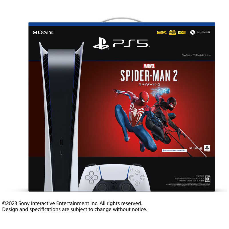 ソニーインタラクティブエンタテインメント ソニーインタラクティブエンタテインメント PlayStation 5 デジタル・エディション Marvels Spider Man 2 同梱版 CFIJ-10015 CFIJ-10015