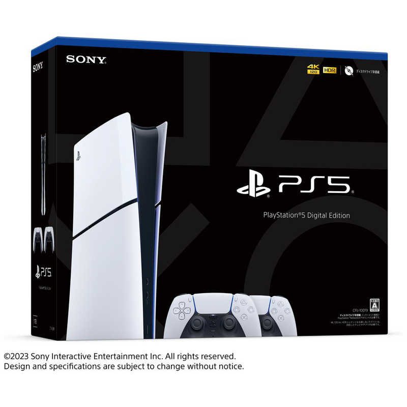 ソニーインタラクティブエンタテインメント ソニーインタラクティブエンタテインメント PlayStation5 デジタル・エディション DualSense ワイヤレスコントローラー ダブルパック  