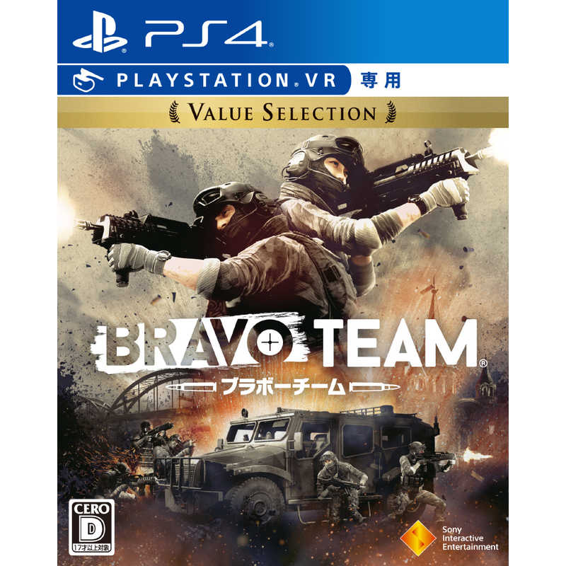 ソニーインタラクティブエンタテインメント Ps4ゲームソフト Vr専用 Bravo Team Value Selection の通販 カテゴリ ゲーム ソニーインタラクティブエンタテインメント 家電通販のコジマネット 全品代引き手数料無料