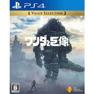 ソニーインタラクティブエンタテインメント PS4ゲームソフト ワンダと巨像 Value Selection ソニーインタラクティブエンタテインメント PS4ゲームソフト ワンダと巨像 Value Selection