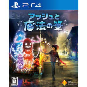 ソニーインタラクティブエンタテインメント PS4ゲームソフト アッシュと魔法の筆 PCJS66047 ソニーインタラクティブエンタテインメント PS4ゲームソフト アッシュと魔法の筆 PCJS66047