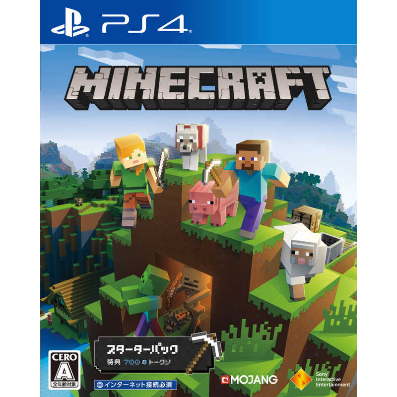 ソニーインタラクティブエンタテインメント ソニーインタラクティブエンタテインメント PS4ゲームソフト Minecraft Starter Collection PCJS.81014 PCJS.81014