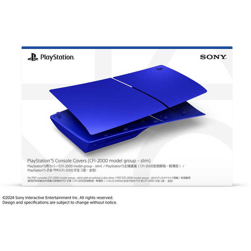 ソニーインタラクティブエンタテインメント ソニーインタラクティブエンタテインメント PlayStation5用カバー コバルト ブルー CFI-ZCS2G09 CFI-ZCS2G09