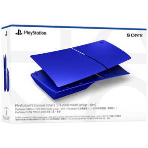 ソニーインタラクティブエンタテインメント PlayStation5用カバー コバルト ブルー CFI-ZCS2G09