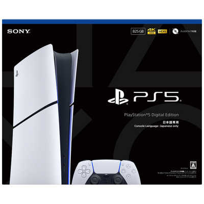 PS5本体 PlayStation(R) 5 本体 商品一覧 | PlayStation（R）5 | ソニー