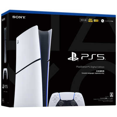 ✨PS5本体&社外の付属品等✨ ソニーインタラクティブエンタテインメント PlayStation5 [PS5