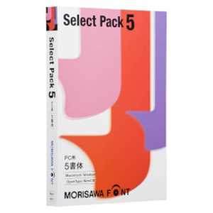 ＜コジマ＞ モリサワ MORISAWA Font Select Pack 5≪M019452≫ WINMAC MORISAWAFONTSELECT画像