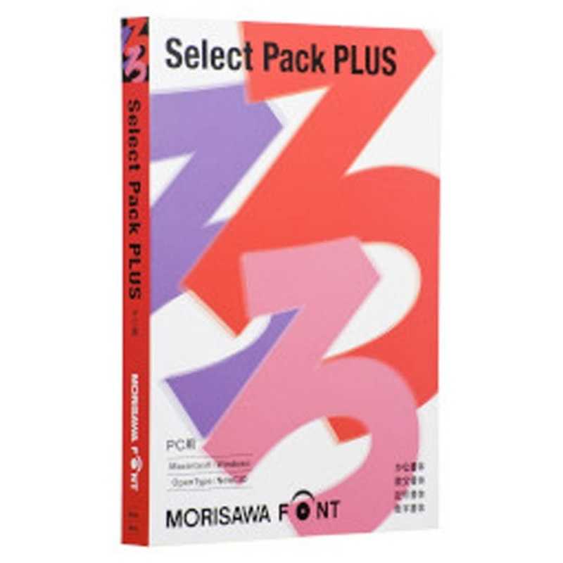 モリサワ モリサワ MORISAWA Font Select Pack PLUS ≪M019469≫ MORISAWA FONT SELECT MORISAWA FONT SELECT