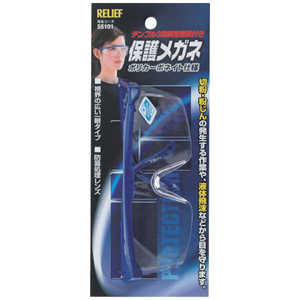 イチネンアクセス RELIEF 保護メガネ ポリカーボネイト仕様 テンプル3段調整機能付 55101