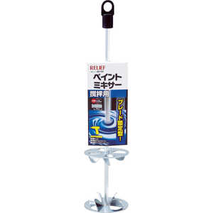 イチネンミツトモ RELIEF 六角軸ペイントミキサー ブレード固定型 88100 イチネンミツトモ RELIEF 六角軸ペイントミキサー ブレード固定型 88100