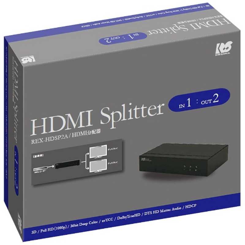 ラトックシステム ラトックシステム 3D対応1入力2出力 HDMI分配器 REX-HDSP2A REX-HDSP2A