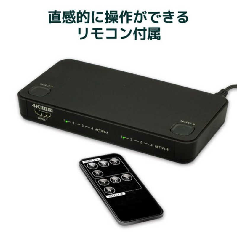 ラトックシステム ラトックシステム 4K60Hz対応 4入力2出力 HDMIマトリックススイッチ RS-HDSW42-4K RS-HDSW42-4K