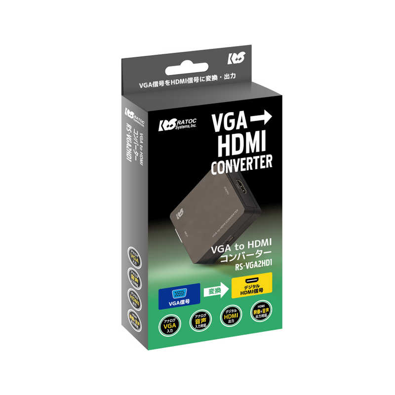 ラトックシステム ラトックシステム VGA to HDMIコンバーター RS-VGA2HD1 RS-VGA2HD1