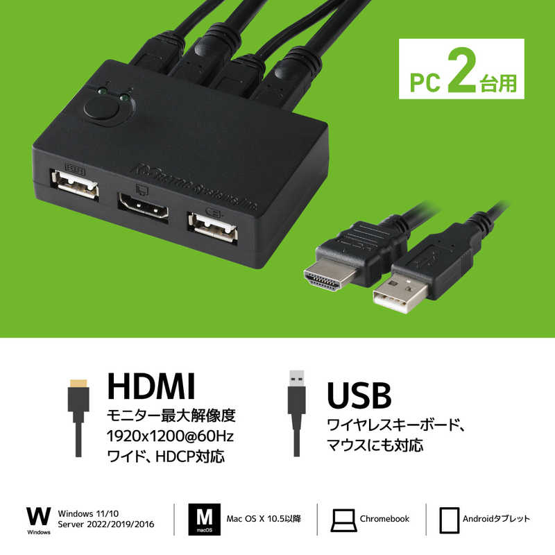ラトックシステム ラトックシステム HDMIパソコン切替器(2台用) [2入力 /1出力] RS230UH RS230UH
