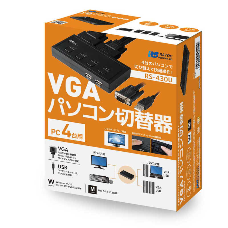 ラトックシステム ラトックシステム VGAパソコン切替器(4台用) [4入力 /1出力] RS430U RS430U