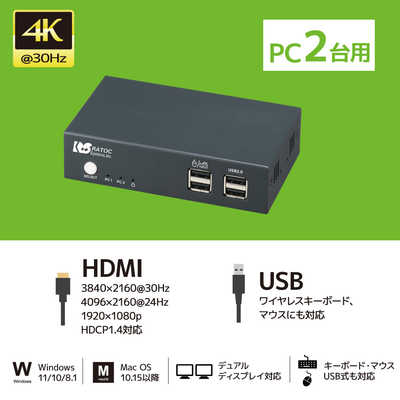 ラトックシステム デュアルディスプレイ対応 HDMIパソコン切替器 ［2