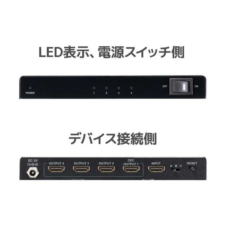 ラトックシステム ラトックシステム HDMI分配器 4K60Hz対応 1入力4出力(動作モード機能付) RS-HDSP4M-4K RS-HDSP4M-4K