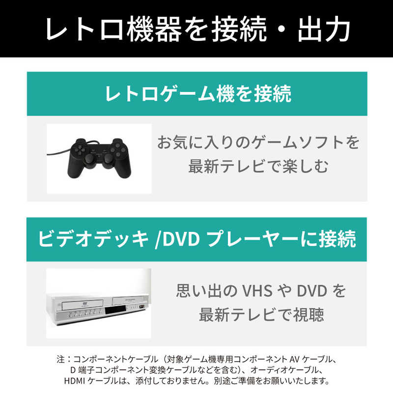 ラトックシステム ラトックシステム コンポーネント to HDMIコンバーター RS-CP2HD RS-CP2HD