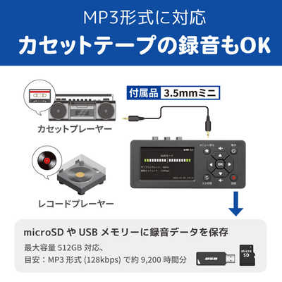 ラトックシステム 思い出ビデオ変換レコーダー1 RS-AVREC1 の通販