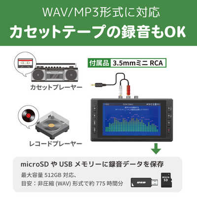 ラトックシステム 思い出ビデオ変換レコーダー2 RS-AVREC2 の通販