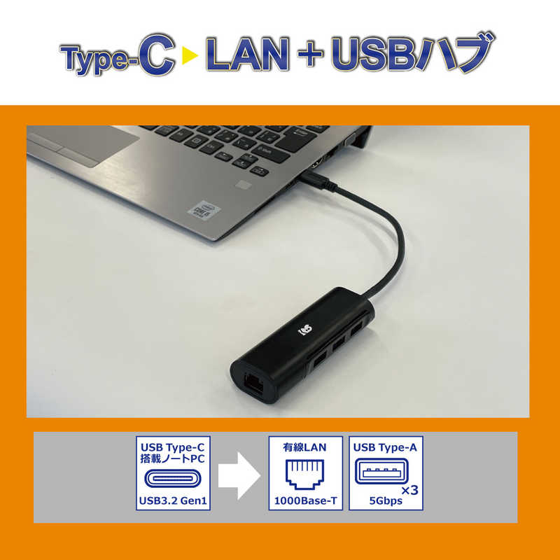 ラトックシステム ラトックシステム USB Type-C ギガビット対応LANアダプター USBハブ付き RS-UCLAN-H3 [Type-Cオス /LAN] RS-UCLAN-H3 [Type-Cオス /LAN]