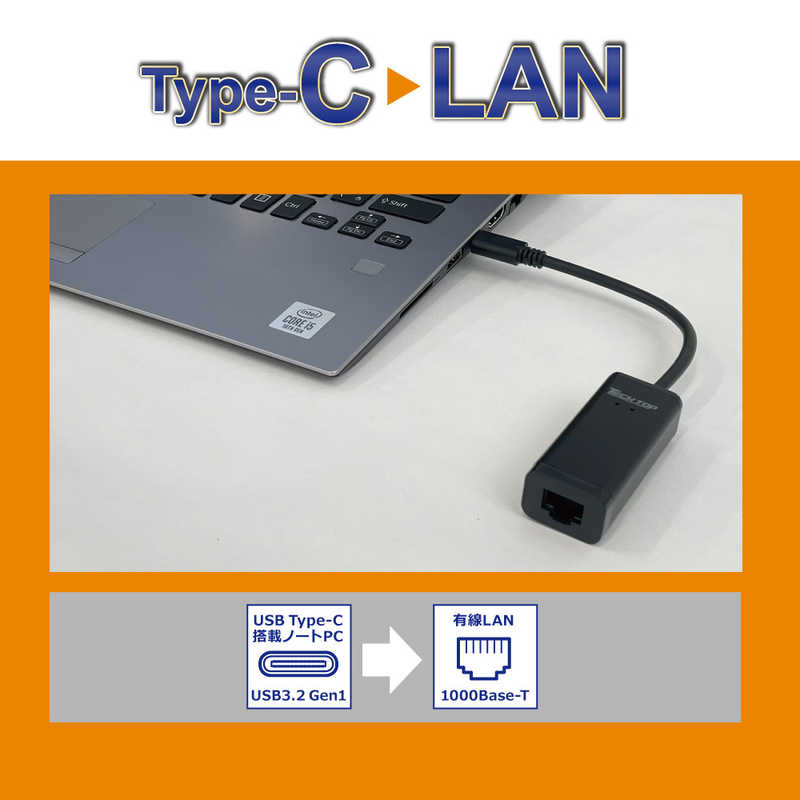 ラトックシステム ラトックシステム USB Type-C ギガビット対応LANアダプター ［Type-Cオス ／LAN］ RSUCLANZ RSUCLANZ