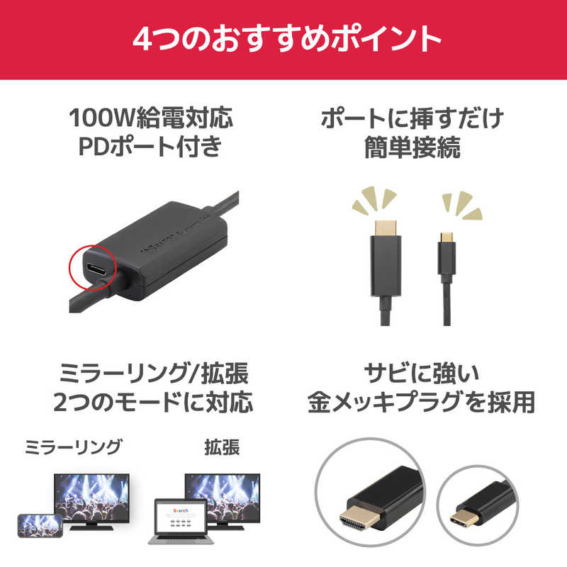 ラトックシステム ラトックシステム USB-C ⇔ HDMI＋USB-Cメス(給電用 USB PD対応)ケーブル ［映像 /2m /4K・HDR対応］ RS-UCHD4K60-2M RS-UCHD4K60-2M