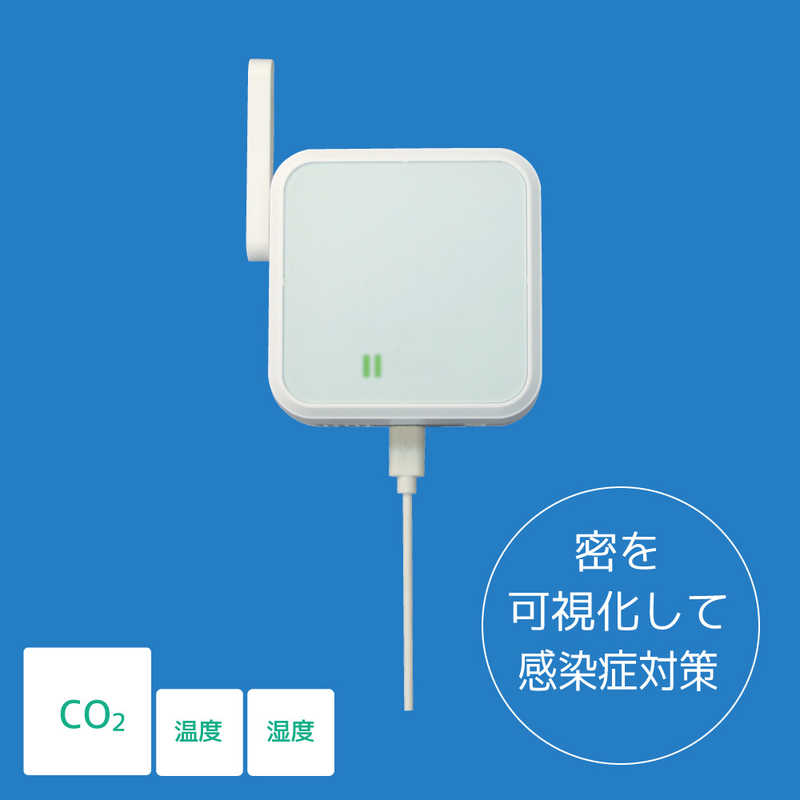 ラトックシステム ラトックシステム Wi-Fi CO2センサー RS-WFCO2 RS-WFCO2