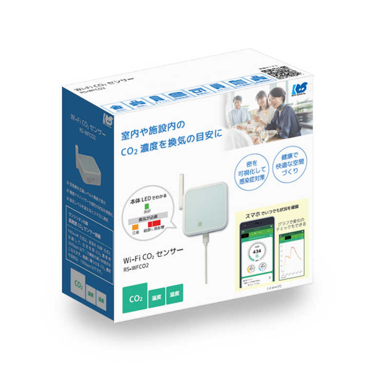 ラトックシステム ラトックシステム Wi-Fi CO2センサー RS-WFCO2 RS-WFCO2