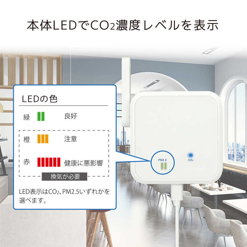 ラトックシステム ラトックシステム Bluetooth 環境センサー RS-BTEVS1 RS-BTEVS1