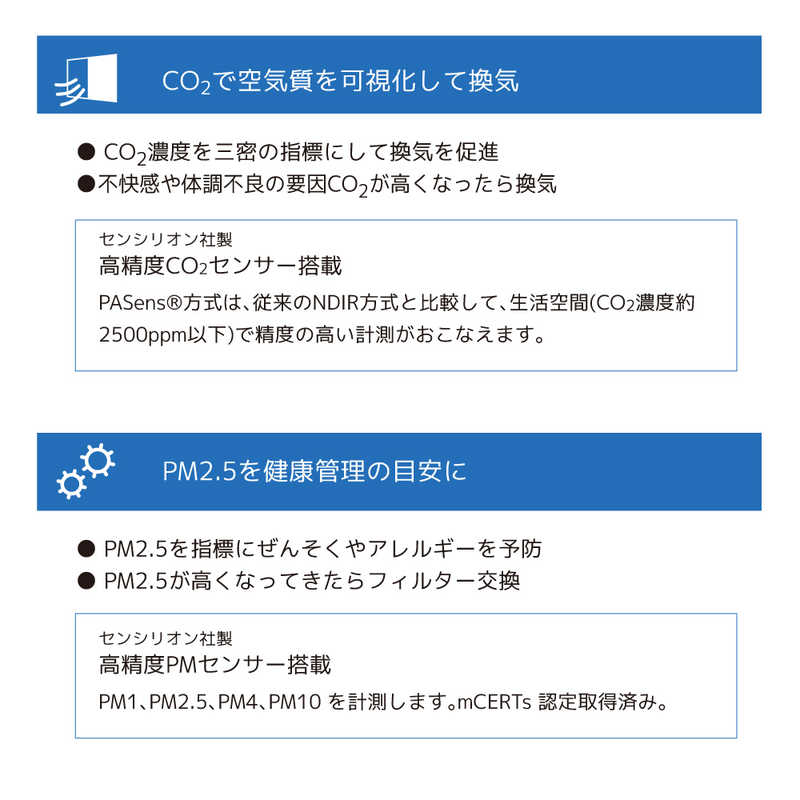 ラトックシステム ラトックシステム Bluetooth 環境センサー RS-BTEVS1 RS-BTEVS1