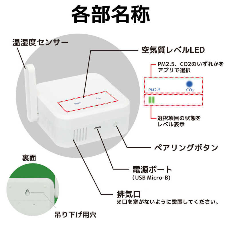 ラトックシステム ラトックシステム Bluetooth 環境センサー RS-BTEVS1 RS-BTEVS1