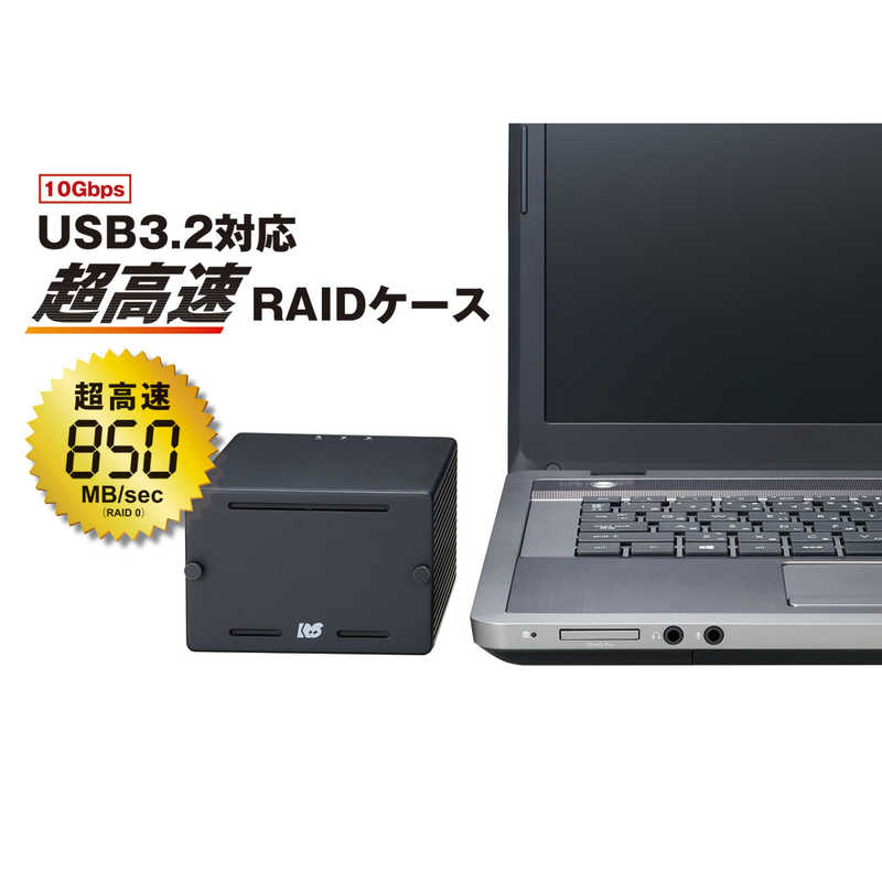 ラトックシステム ラトックシステム USB3.2 Gen2 RAIDケース(2.5インチHDD/SSD 2台用･10Gbps対応) RS-EC22-U31R RS-EC22-U31R