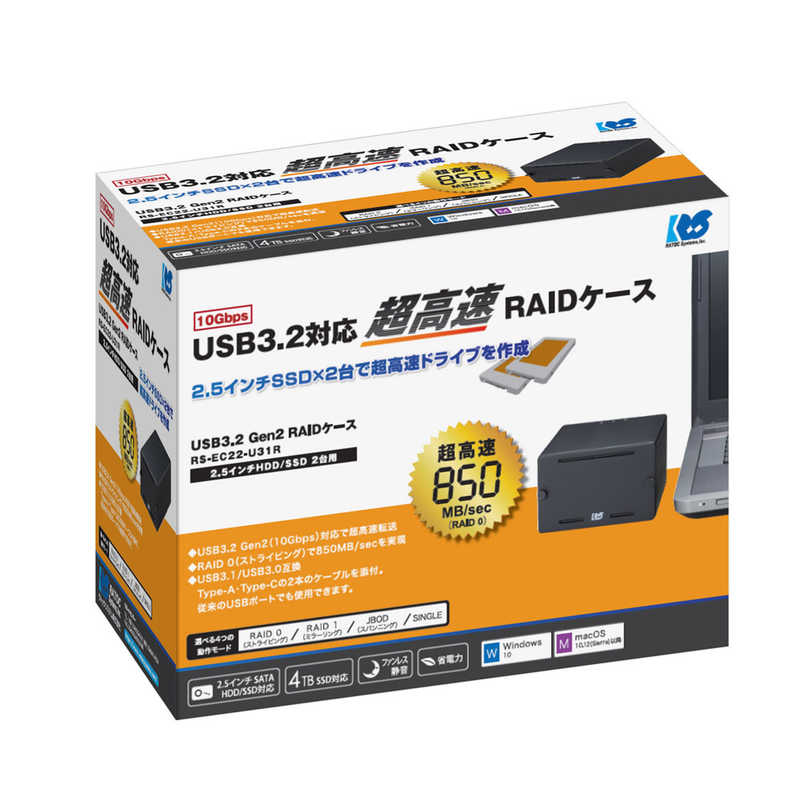 ラトックシステム ラトックシステム USB3.2 Gen2 RAIDケース(2.5インチHDD/SSD 2台用･10Gbps対応) RS-EC22-U31R RS-EC22-U31R