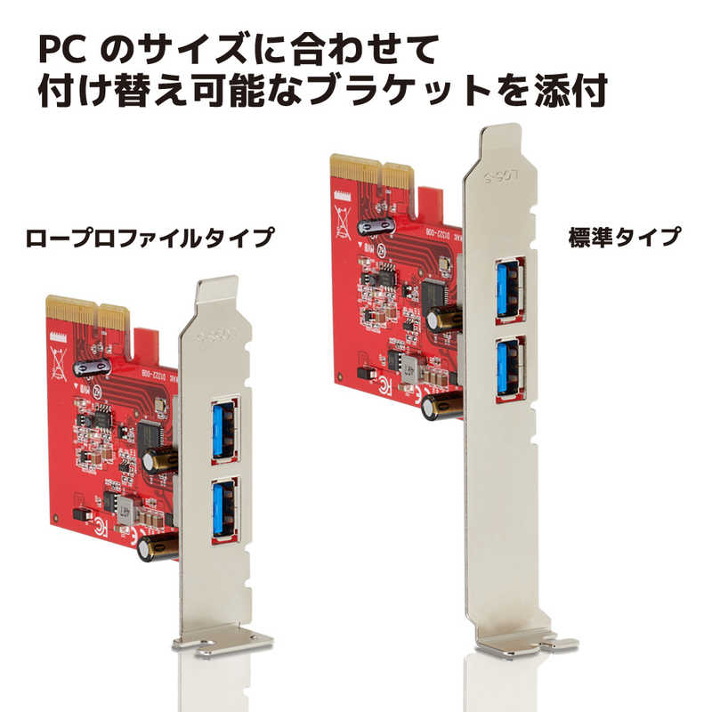 ラトックシステム インターフェースボード USB-Aｘ2［PCI-Express］ RSPEU31A2X