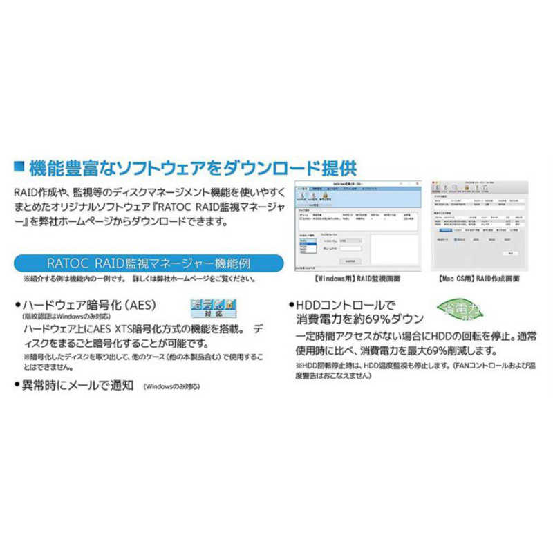 ラトックシステム ラトックシステム USB3.0 RAIDケース （HDD2台用・ブラック） ［3.5インチ対応 ／SATA ／2台］ RSEC32U3RZ RSEC32U3RZ