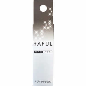 柳瀬 マグネットネイル RAFUL アッシュブラウン 柳瀬 マグネットネイル RAFUL アッシュブラウン