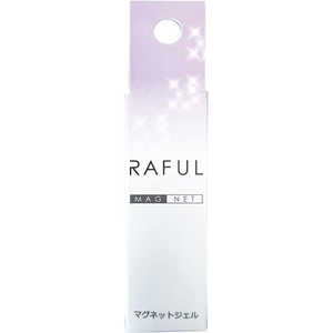 柳瀬 マグネットネイル RAFUL デジタルラベンダー 柳瀬 マグネットネイル RAFUL デジタルラベンダー