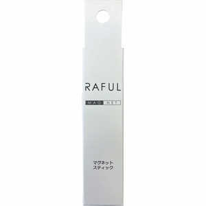 柳瀬 マグネットネイル用スティック RAFUL 柳瀬 マグネットネイル用スティック RAFUL
